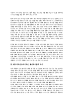 MP3저작권(음악저작권, 음반저작권) 특징, 의의, MP3저작권(음악저작권, 음반저작권) 배경, 현황, MP3저작권(음악저작권, 음반저작권) 침해, 공유프로그램(P2P), MP3저작권(음악저작권, 음반저작권) 표시와 등록방법-5