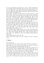 [기업가]기업가(경영인, 경영자, 기업인)의 종류, 역할, 기업가(경영인, 경영자, 기업인)의 기능, 고객창조, 기업가(경영인, 경영자, 기업인)의 의사결정, 평가보상제도, 기업가(경영인, 경영자, 기업인) 검토절차서-7