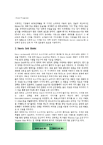 [기업 전략]기업의 MPR(홍보마케팅)전략, 기업의 E-biz(E비즈니스)전략, 기업의 IR(투자자관리, 기업설명회)전략, 기업의 노동유연화전략, 기업의 이미지전략, 기업의 분할전략, 기업의 부동산자산관리전략 분석-4