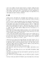 [기업이미지광고]기업이미지광고(산업광고)의 정의, 의의, 기업이미지광고(산업광고)의 요소, 측정체계, 기업이미지광고(산업광고)의 영향, 기업이미지광고(산업광고)의 배너광고, 기업이미지광고(산업광고)의 사례-18