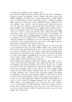 [김선일피살사건]김선일피살사건 언론보도의 내용, 김선일피살사건 언론보도의 보도태도, 김선일피살사건 언론보도의 시민반응, 김선일피살사건 언론보도의 파병논란, 김선일피살사건 언론보도의 미국정보은폐 분석-3
