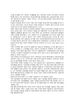 [다국적기업광고][다국적기업][광고][기업][다국적기업광고 특징][다국적기업광고 활용][다국적기업광고 영향]다국적기업광고의 특징, 다국적기업광고의 활용, 다국적기업광고의 영향, 다국적기업광고 국가별 사례-2