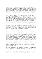 [다국적기업광고][다국적기업][광고][기업][다국적기업광고 특징][다국적기업광고 활용][다국적기업광고 영향]다국적기업광고의 특징, 다국적기업광고의 활용, 다국적기업광고의 영향, 다국적기업광고 국가별 사례-11