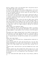 [루치아노 베네통][베네통][창의성][색상철학]루치아노 베네통의 특징, 루치아노 베네통의 역사, 루치아노 베네통의 창의성, 루치아노 베네통의 색상철학, 루치아노 베네통의 라이벌, 루치아노 베네통의 전략 분석-4