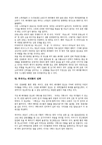 [루치아노 베네통][베네통][창의성][색상철학]루치아노 베네통의 특징, 루치아노 베네통의 역사, 루치아노 베네통의 창의성, 루치아노 베네통의 색상철학, 루치아노 베네통의 라이벌, 루치아노 베네통의 전략 분석-6