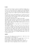 [루치아노 베네통][베네통][창의성][색상철학]루치아노 베네통의 특징, 루치아노 베네통의 역사, 루치아노 베네통의 창의성, 루치아노 베네통의 색상철학, 루치아노 베네통의 라이벌, 루치아노 베네통의 전략 분석-8