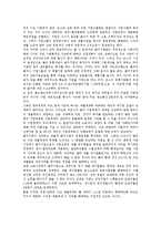 [벤처기업성장][벤처기업][벤처][기업][성장]벤처기업성장의 의의, 벤처기업성장의 단계, 벤처기업성장의 회계기능, 벤처기업성장의 정부역할, 벤처기업성장의 주의사항, 향후 벤처기업성장의 개선 과제 분석-7