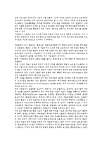 [벤처기업재무관리][벤처기업][재무관리][벤처기업재무관리 체계][벤처기업재무관리 자본회수]벤처기업재무관리의 체계, 벤처기업재무관리의 자본회수, 벤처기업재무관리의 자본운용, 벤처기업재무관리의 운전자본-6