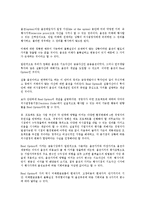 [벤처기업평가][벤처기업][벤처기업평가 절차][벤처기업평가 등급][벤처기업평가 조직구성]벤처기업평가의 절차, 벤처기업평가의 등급, 벤처기업평가의 조직구성, 벤처기업평가의 옵션, 벤처기업평가 신청과 접수처-7