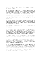 [벤처기업평가][벤처기업][벤처기업평가 절차][벤처기업평가 등급][벤처기업평가 조직구성]벤처기업평가의 절차, 벤처기업평가의 등급, 벤처기업평가의 조직구성, 벤처기업평가의 옵션, 벤처기업평가 신청과 접수처-9