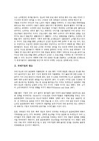 [기업][광고][언론기업 광고][국제기업 광고][다국적기업 광고][호텔기업 광고]언론기업의 광고, 국제기업의 광고, 다국적기업의 광고, 호텔기업의 광고 분석(기업, 광고, 언론기업 광고, 국제기업, 다국적기업)-6