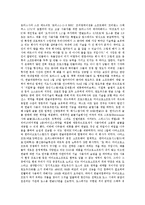 [중소벤처사업][중소벤처][중소벤처사업 계획][중소벤처사업 창업][중소벤처사업 정책자금][중소벤처사업 성공 사례]중소벤처사업의 계획, 중소벤처사업의 창업, 중소벤처사업 정책자금, 중소벤처사업 성공 사례-3