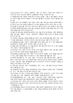 [벌][체벌][벌점][처벌][형벌][벌칙][교육벌][교육][교사][선생님][수업][범죄][범죄자]체벌, 벌점, 처벌, 형벌, 벌칙, 교육벌 분석(벌, 체벌, 벌점, 처벌, 형벌, 벌칙, 교육벌, 교육, 교사, 선생님, 수업, 범죄)-8