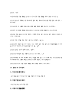 [한글][차][한글 차 고사성어][한글 차 한자성어][한글 차 명언][한글 차 사자성어][한글 차 속담][고사성어][한자성어][명언]한글 차 고사성어, 한글 차 한자성어, 한글 차 명언, 한글 차 사자성어, 한글 차 속담-12