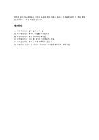[홍차][홍차 어원][홍차 탄생][홍차 제조공정][홍차 효능][홍차 영국 사례]홍차의 어원, 홍차의 탄생, 홍차의 제조공정, 홍차의 효능, 홍차의 영국 사례 분석(홍차, 홍차 어원, 홍차 탄생, 홍차 제조공정,홍차 효능)-10