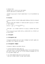 [금리][금리스프레드][금리중시통화정책][은행대출금리][금리리스크][금리위험][금리인하][실질금리][은행]금리스프레드, 금리중시통화정책, 은행대출금리, 금리리스크(금리위험), 금리인하, 실질금리 분석-10