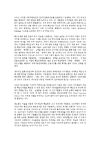[기업 관리][기업][기업 위기관리]기업 위기관리(리스크관리), 기업 브랜드관리(브랜드자산관리, 상표관리), 기업 경영관리, 기업 인사관리, 기업 정보관리, 기업 부동산관리(부동산자산관리), 기업 인적자원관리-13
