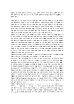 [기업가치][EV][기업][기업가치 의의][기업가치 주체]기업가치(EV)의 의의, 기업가치(EV)의 주체, 기업가치(EV)의 범주, 기업가치(EV)의 배당정책, 기업가치(EV)의 손해보험사, 기업가치(EV)의 평가방법 분석-6