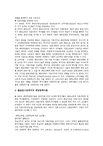 [기업가치][EV][기업][기업가치 의의][기업가치 주체]기업가치(EV)의 의의, 기업가치(EV)의 주체, 기업가치(EV)의 범주, 기업가치(EV)의 배당정책, 기업가치(EV)의 손해보험사, 기업가치(EV)의 평가방법 분석-8