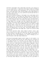 [기업 관계][기업][기업과 언론 관계][기업과 노사 관계]기업과 언론의 관계, 기업과 노사의 관계, 기업과 주민의 관계, 기업과 투자대상국의 관계, 기업과 여행사의 관계, 기업과 정부의 관계, 기업과 은행의 관계-11