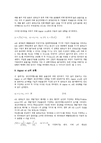 [기업생산][기업][생산]기업생산의 목표, 기업생산의 자동화, 기업생산의 전략적 제휴, 기업생산의 제품주기, 기업생산의 제품과 서비스 설계, 기업생산의 경계함수, 기업생산의 성공 사례, 기업생산의 유연화전략-11