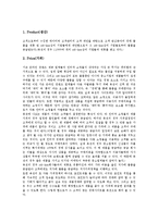 [기업 전략][기업][기업 고객관계관리전략][기업 부동산관리전략][노무관리]기업의 고객관계관리전략(CRM전략), 기업의 부동산관리전략, 기업의 노무관리전략, 기업의 인사조직관리전략, 기업의 마케팅관리전략-3