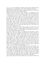 [기업 관리][기업][현금관리][관계관리][인재관리][노무관리][회계관리]기업의 현금관리, 기업의 관계관리, 기업의 인재관리, 기업의 노무관리, 기업의 회계관리, 기업의 위험관리(리스크관리), 기업의 특허관리-4