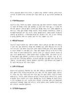 [아시아][동남아시아][서남아시아][동북아시아][중앙아시아][아시아태평양][아태]동남아시아, 서남아시아, 동북아시아, 중앙아시아, 아시아태평양(아태)(아시아, 동남아시아, 서남아시아, 동북아시아, 중앙아시아)-4