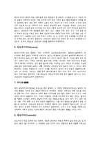 [아시아][동남아시아][서남아시아][동북아시아][중앙아시아][아시아태평양][아태]동남아시아, 서남아시아, 동북아시아, 중앙아시아, 아시아태평양(아태)(아시아, 동남아시아, 서남아시아, 동북아시아, 중앙아시아)-5