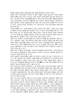 [아시아][동남아시아][서남아시아][동북아시아][중앙아시아][아시아태평양][아태]동남아시아, 서남아시아, 동북아시아, 중앙아시아, 아시아태평양(아태)(아시아, 동남아시아, 서남아시아, 동북아시아, 중앙아시아)-9