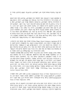 [아시아][동남아시아][서남아시아][동북아시아][중앙아시아][아시아태평양][아태]동남아시아, 서남아시아, 동북아시아, 중앙아시아, 아시아태평양(아태)(아시아, 동남아시아, 서남아시아, 동북아시아, 중앙아시아)-20