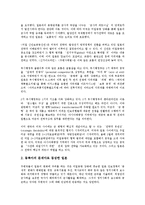 동북아시아(동북아) 전략환경, 동북아시아(동북아) 평화환경, 동북아시아(동북아) 안보정세, 동북아시아(동북아) 다자안보대화, 동북아시아(동북아) 미일동맹(미국과 일본의 동맹), 동북아시아(동북아) 비핵지대화-10