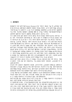 [벤처][문화벤처][벤처M&A][벤처기업인수합병][벤처사업][벤처산업][대학벤처][벤처투자][문화][기업인수합병][사업]문화벤처, 벤처M&A(벤처기업인수합병), 벤처사업, 벤처산업, 대학벤처, 벤처투자 분석-2