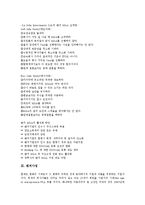 [벤처][문화벤처][벤처M&A][벤처기업인수합병][벤처사업][벤처산업][대학벤처][벤처투자][문화][기업인수합병][사업]문화벤처, 벤처M&A(벤처기업인수합병), 벤처사업, 벤처산업, 대학벤처, 벤처투자 분석-4
