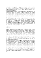 [벤처][문화벤처][벤처M&A][벤처기업인수합병][벤처사업][벤처산업][대학벤처][벤처투자][문화][기업인수합병][사업]문화벤처, 벤처M&A(벤처기업인수합병), 벤처사업, 벤처산업, 대학벤처, 벤처투자 분석-10