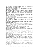 [재생산][문화재생산][확대재생산][단순재생산][성별재생산][경제재생산][생산][문화][성별][경제]문화재생산, 확대재생산, 단순재생산, 성별재생산, 경제재생산 분석(재생산, 문화재생산, 확대재생산, 단순재생산)-3