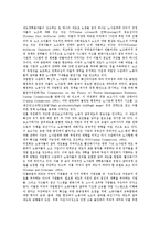[기업조직][미국기업조직][일본기업조직][한국기업조직][싱가폴 기업조직][싱가포르][기업][미국][일본][한국][싱가폴]미국기업조직, 일본기업조직, 한국기업조직, 싱가폴(싱가포르) 기업조직 분석(기업조직)-6