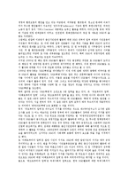 [시민][민주시민성][시민권][시민불복종운동][시민행동][시민사회][시민단체][민주시민][민주][시민불복종]민주시민성, 시민권, 시민불복종운동, 시민행동, 시민사회, 시민단체(비정부기구, NGO), 민주시민 분석-8