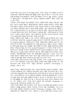 [사회복지조직]사회복지조직관리의 필요성, 사회복지조직관리의 중간관리자, 사회복지조직관리의 MBO(목표관리기술), 사회복지조직관리의 TQM(총체적 품질경영기법), 향후 사회복지조직관리의 개선 방향 분석-4