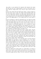 [사회복지조직]사회복지조직관리의 필요성, 사회복지조직관리의 중간관리자, 사회복지조직관리의 MBO(목표관리기술), 사회복지조직관리의 TQM(총체적 품질경영기법), 향후 사회복지조직관리의 개선 방향 분석-10