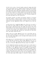 [폐기물][산업폐기물][유기성폐기물][방사성폐기물][해양폐기물][고형폐기물][임산폐기물][유해폐기물]산업폐기물, 유기성폐기물, 방사성폐기물(핵폐기물), 해양폐기물, 고형폐기물, 임산폐기물, 유해폐기물 분석-5