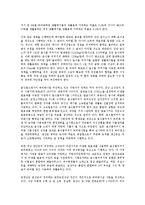 [폐기물][산업폐기물][유기성폐기물][방사성폐기물][해양폐기물][고형폐기물][임산폐기물][유해폐기물]산업폐기물, 유기성폐기물, 방사성폐기물(핵폐기물), 해양폐기물, 고형폐기물, 임산폐기물, 유해폐기물 분석-6