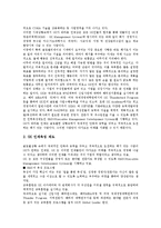 [인재][삼성][LG][SK][GE][도요타][현대자동차][현대백화점]삼성 인재, LG(엘지) 인재, SK(에스케이) 인재, GE(제너럴일렉트릭) 인재, 도요타(도요다, 토요타) 인재, 현대자동차 인재, 현대백화점 인재 분석-8