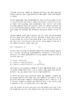 [상장기업][부채구조][유가증권][경제적 부가가치][도산예측]상장기업의 특징, 상장기업의 부채구조, 상장기업의 유가증권, 상장기업의 경제적 부가가치(EVA), 상장기업의 도산예측, 향후 상장기업 내실화 과제 분석-13