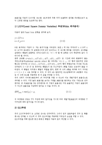 [생산][생산경계함수][생산비용함수][생산주의][생산양식][생산페미니즘]생산경계함수, 생산비용함수, 생산주의, 생산양식, 생산페미니즘 분석(생산, 생산경계함수, 생산비용함수, 생산주의, 생산양식,생산페미니즘)-6