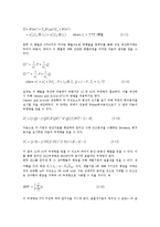 [생산][생산경계함수][생산비용함수][생산주의][생산양식][생산페미니즘]생산경계함수, 생산비용함수, 생산주의, 생산양식, 생산페미니즘 분석(생산, 생산경계함수, 생산비용함수, 생산주의, 생산양식,생산페미니즘)-7