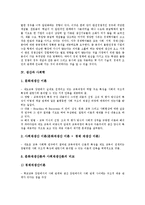 [생산][생산과 구비문학][생산과 생물학][생산과 경제학][생산과 사회학][생산과 정치학][구비문학][생물학][경제학][사회학][정치학]생산과 구비문학, 생산과 생물학, 생산과 경제학, 생산과 사회학, 생산과 정치학-9