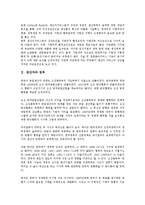 [생산자][생산][생산자와 서비스][생산자와 정부][생산자와 방송][생산자와 기계제어컴퓨터][서비스][정부][방송][기계제어컴퓨터]생산자와 서비스, 생산자와 정부, 생산자와 방송, 생산자와 기계제어컴퓨터 분석-5