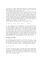 [생산함수][생산][함수][생산경계함수][생산비용함수][비용][생산력][생산성][기업][제품]생산함수, 생산경계함수, 생산비용함수(생산함수, 생산, 함수, 생산경계함수, 생산비용함수, 비용, 생산력, 생산성, 기업)-7