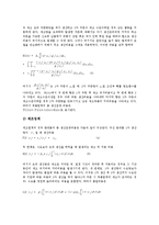 [생산함수][생산][함수][생산경계함수][생산비용함수][비용][생산력][생산성][기업][제품]생산함수, 생산경계함수, 생산비용함수(생산함수, 생산, 함수, 생산경계함수, 생산비용함수, 비용, 생산력, 생산성, 기업)-10